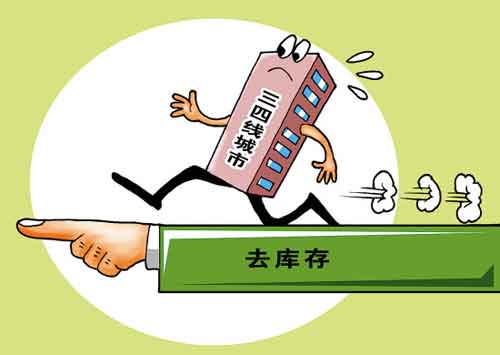 三四線城市市場(chǎng)潛力大 涂料企業(yè)應(yīng)如何布局?