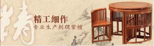 王士豐紅木：縱時間易逝，唯經(jīng)典永流傳