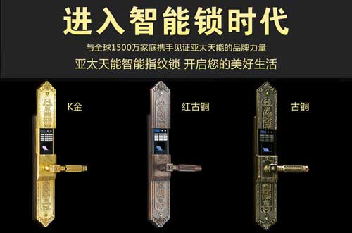 智能鎖哪個(gè)牌子好?中國(guó)十大智能鎖品牌推薦