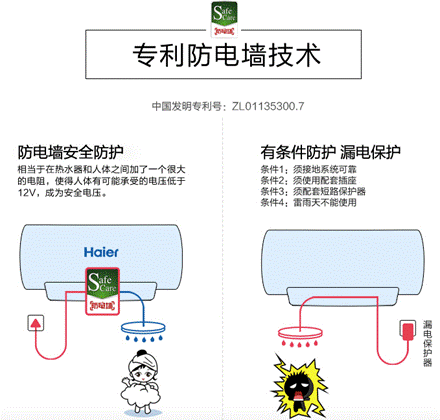 寶媽們要注意了：如何選購(gòu)適合寶寶洗澡的電熱水器？