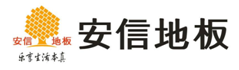 2017年木地板品牌招商代理哪個(gè)好?要注意些什么?