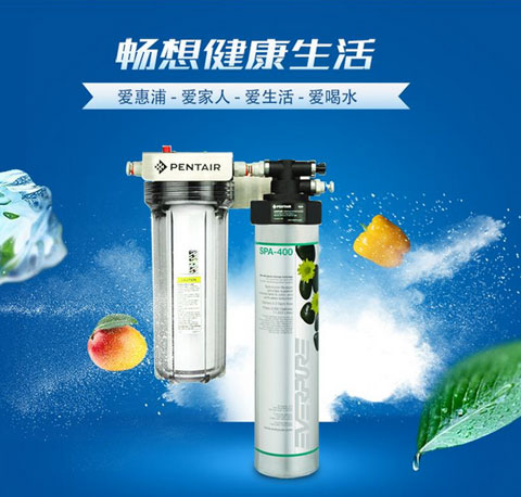 2017凈水器哪家好?推薦中國十大凈水器品牌