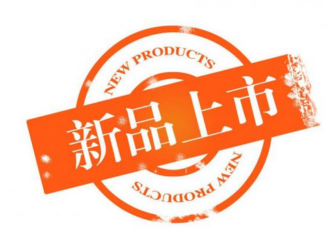 新品上市 熱水器企業(yè)怎么讓產(chǎn)品發(fā)揮價值？