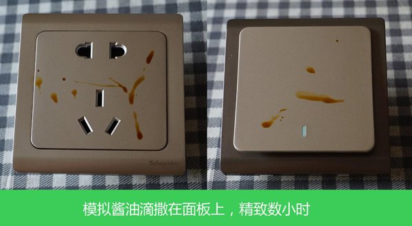 產(chǎn)品測評：施耐德電氣Vogue輕逸系列開關(guān)插座