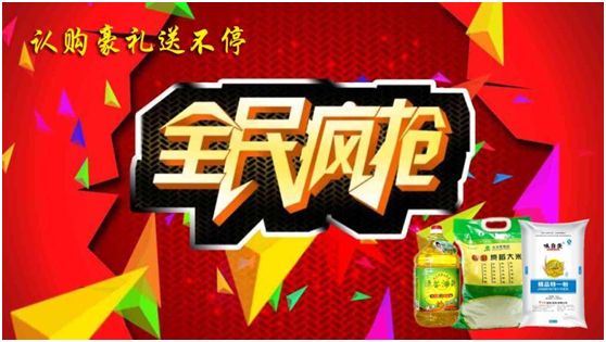 2017華碩工廠直供會(huì)德州站火熱進(jìn)行中