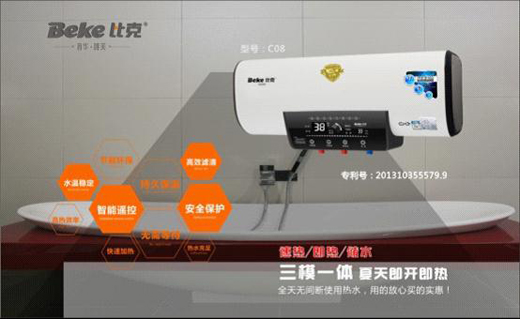 為什么說比克速熱式熱水器品牌確實值得一選？