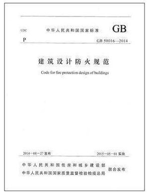 恒大集團蒞臨群升門業(yè)考察，對新型避難間防火門予以肯定