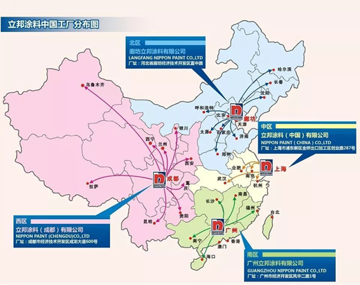 品牌大事|立邦涂料計劃在河北唐山投建生產(chǎn)基地 