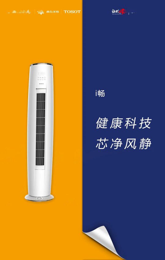 418超級(jí)品牌日，讓大家更好地體驗(yàn)格力中央空調(diào)硬核品質(zhì)！