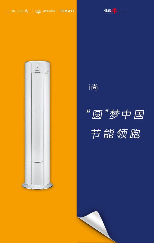 418超級(jí)品牌日，讓大家更好地體驗(yàn)格力中央空調(diào)硬核品質(zhì)！