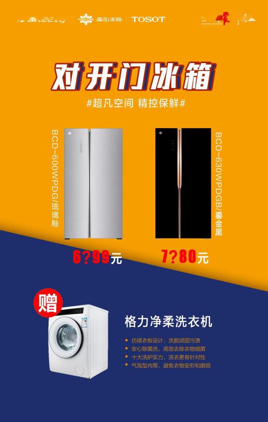 418超級(jí)品牌日，讓大家更好地體驗(yàn)格力中央空調(diào)硬核品質(zhì)！