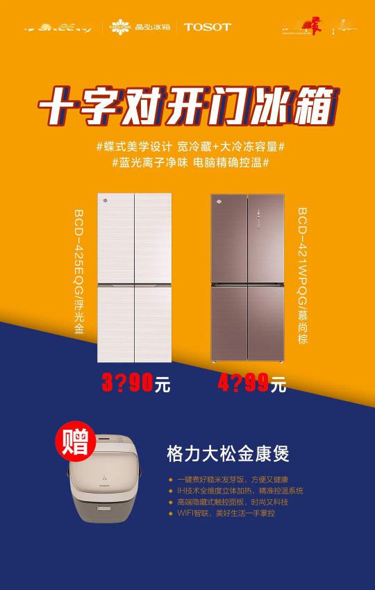 418超級(jí)品牌日，讓大家更好地體驗(yàn)格力中央空調(diào)硬核品質(zhì)！