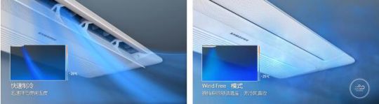 適老化的三星Samsung Wind-Free沐風(fēng)單向氣流嵌入式空調(diào)