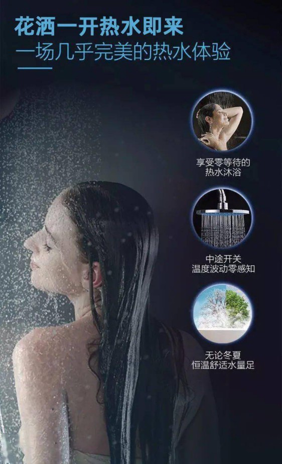 不甘心做“后浪”想做前浪？試試華碩零冷水熱水器吧！