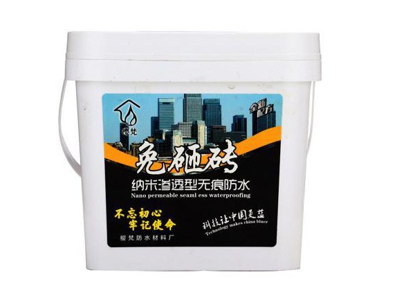 房屋漏水怎么辦？“櫻梵”防水材料了解一下