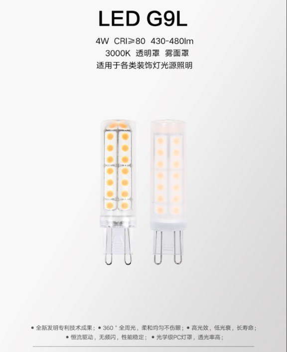 LED光源的出現(xiàn)，引起了照明行業(yè)前所未有的變革