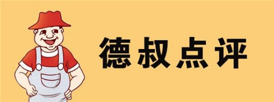 德高凈彩通用防水漿料，解決了我的防水困擾