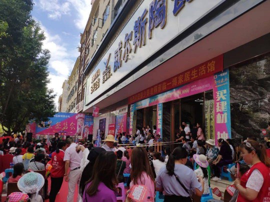 威爾斯陶瓷云南瀘西和彌勒兩大旗艦店盛大開業(yè)！