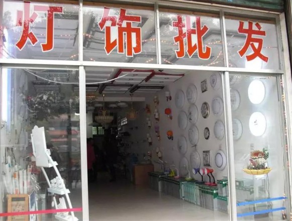 千家門店在行動！子彈頭照明免費幫你升級店鋪形象 