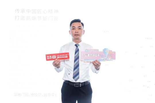 人氣爆棚超震撼!!派雅門窗攜“至臻新品”驚艷建博會(huì)！ 