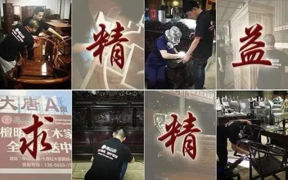 檀明宮紅木家具發(fā)展理念：把600年歷史帶回家