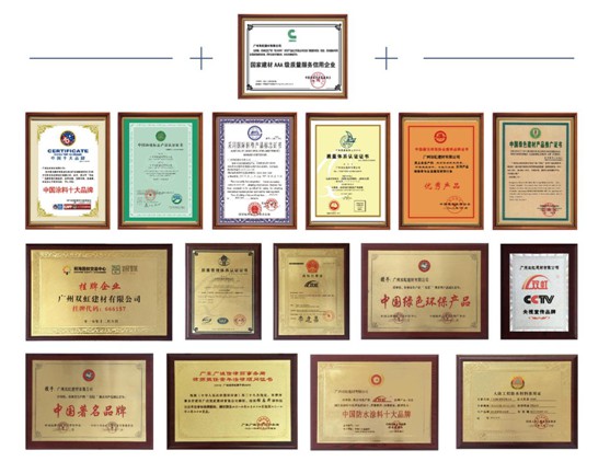 雙虹防水材料“拍了拍”你 誠邀加盟 共創(chuàng)財(cái)富藍(lán)海