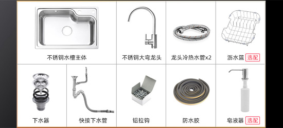 普樂美RE107不銹鋼單槽怎么樣？好不好？