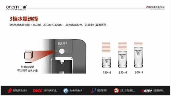 國慶送禮健康首選 一米巧智能OM-GX05凈水機