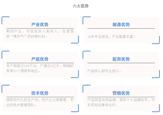 展會預告：力科電器將于3月23日-25日參加AWE展會!