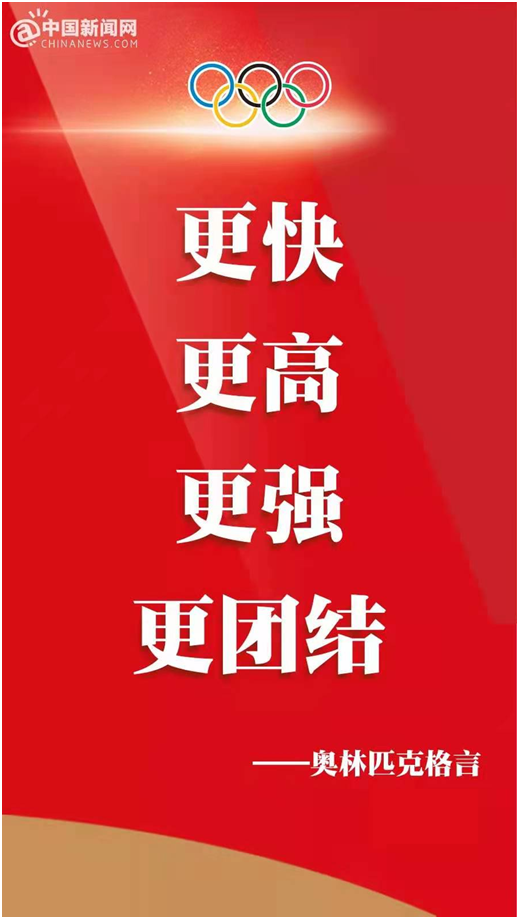 庫萊雅家居：更快、更高、更強——更團結(jié)