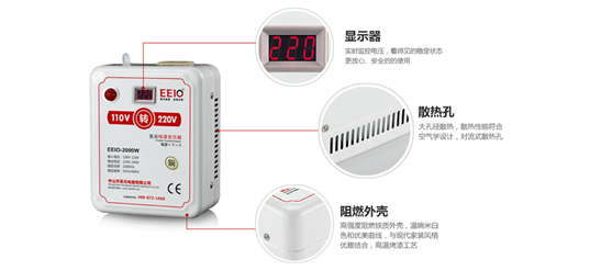 EEIO圣元電器電源變壓器，值得您信賴