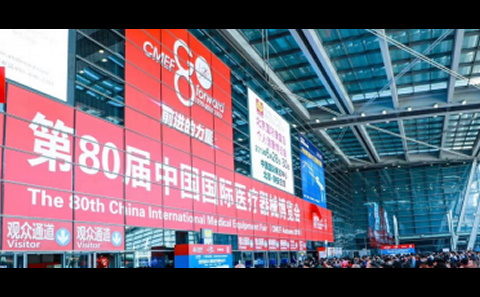 CMEF2018秋季展，凱爾精彩回顧