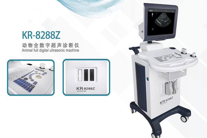 獸用B超機使用及維護(hù)